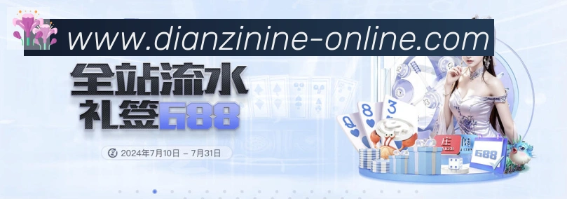 CQ9电子平台生态图